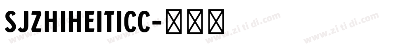 SJzhiheiticc字体转换