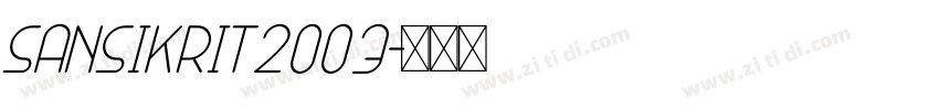 sansikrit2003字体转换