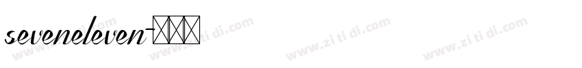 seveneleven字体转换