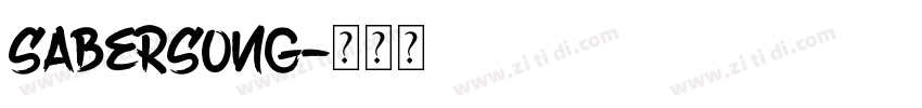 Sabersong字体转换