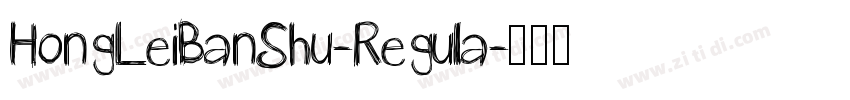 HongLeiBanShu-Regula字体转换