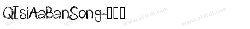 QIsiAaBanSong字体转换