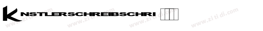 Künstlerschreibschri字体转换