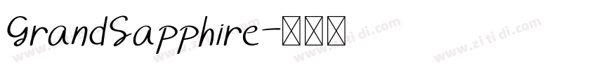 GrandSapphire字体转换