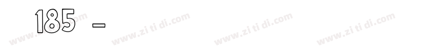 字魂185号字体转换