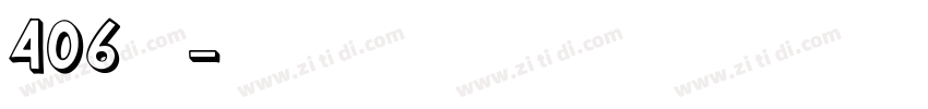 406上首字体转换