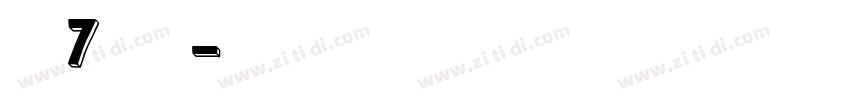 字魂7号温暖字体转换