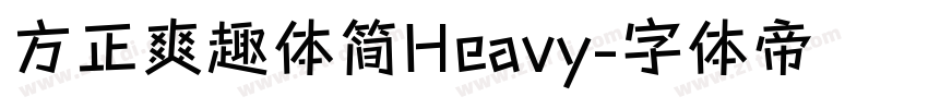 方正爽趣体简Heavy字体转换