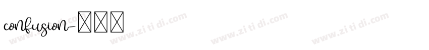 confusion字体转换