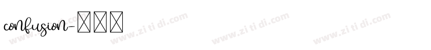 confusion字体转换