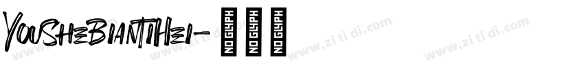 YouSheBianTiHei字体转换