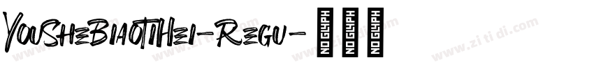 YouSheBiaoTiHei-Regu字体转换