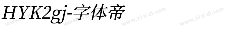 HYK2gj字体转换