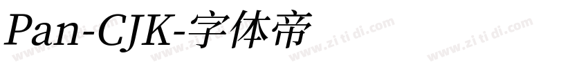 Pan-CJK字体转换