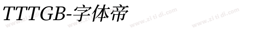 TTTGB字体转换