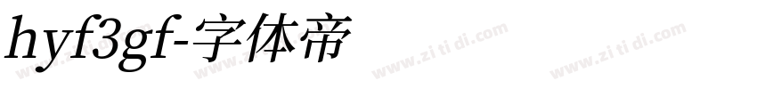 hyf3gf字体转换