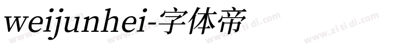 weijunhei字体转换