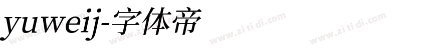 yuweij字体转换
