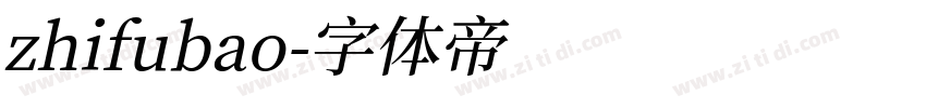 zhifubao字体转换