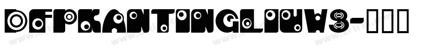 DFPKanTingLiuW9字体转换