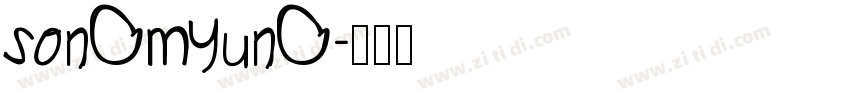 SongMyung字体转换
