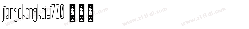 jiangchengheiti700字体转换