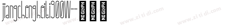 jiangchengheiti900W-字体转换