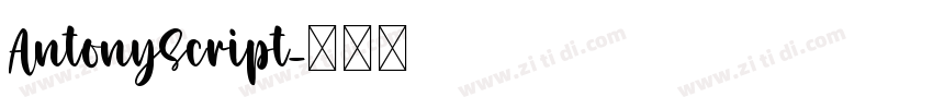 AntonyScript字体转换