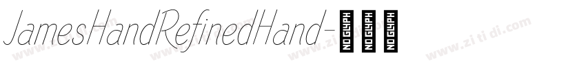 JamesHandRefinedHand字体转换