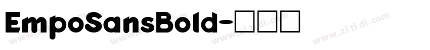 EmpoSansBold字体转换 EmpoSansBold字体转换