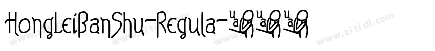 HongLeiBanShu-Regula字体转换