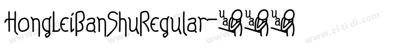 HongLeiBanShuRegular字体转换