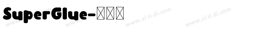 SuperGlue字体转换