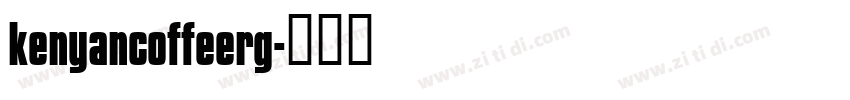 kenyancoffeerg字体转换