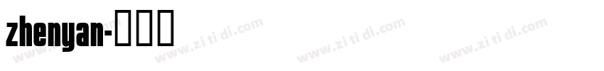zhenyan字体转换