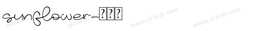 sunflower字体转换
