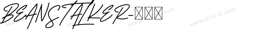 BEANSTALKER字体转换