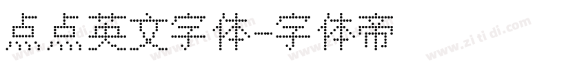 点点英文字体字体转换