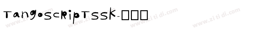 tangoScriptSSK字体转换