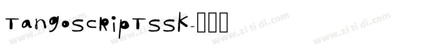 tangoScriptSSK字体转换