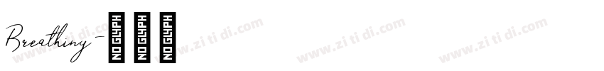 Breathing字体转换