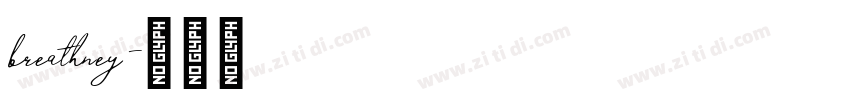 breathney字体转换