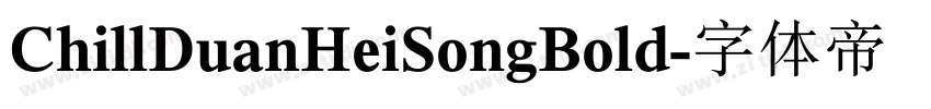 ChillDuanHeiSongBold字体转换