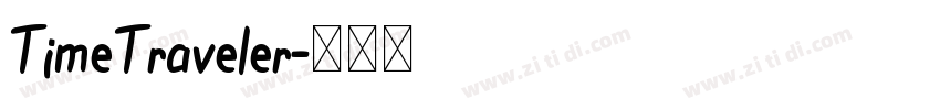 TimeTraveler字体转换