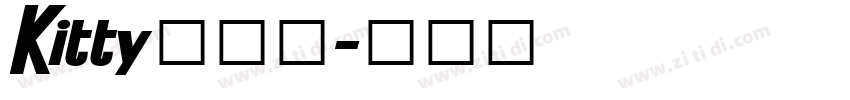 Kitty你是谁字体转换