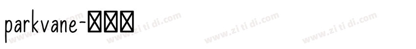 parkvane字体转换