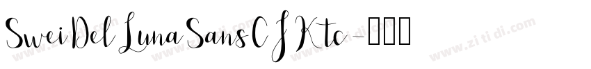 SweiDelLunaSansCJKtc字体转换