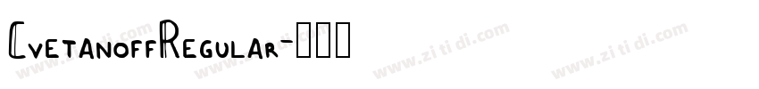CvetanoffRegular字体转换 CvetanoffRegular字体转换