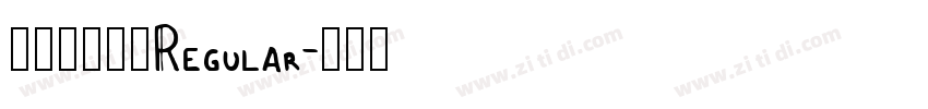 凌氏随手体简Regular字体转换