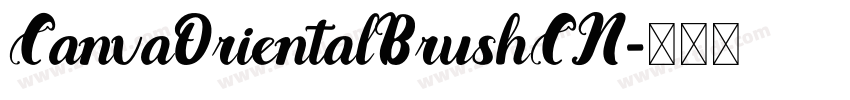 CanvaOrientalBrushCN字体转换